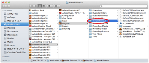 Notice How To Deal With The Trouble That Finecut8 Can T Install At Illustrator Cc In The Case Of Both Illustrator Cc And Illustrator Cc 14 Are Installed On Mac Os X 10 7 Or