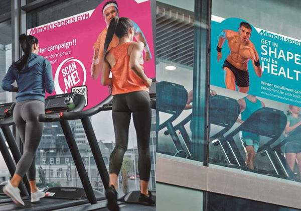 Figure 5: Example of multi-layered printing (five layers) | A single signature can be used to appeal both indoors and outdoors.