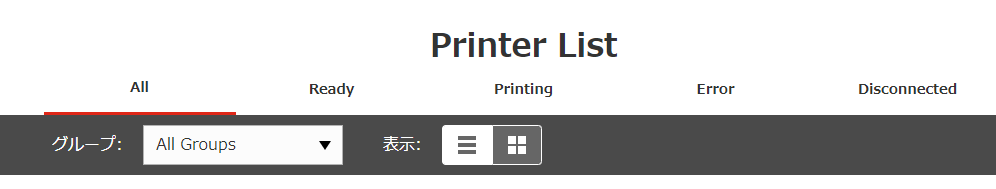 Printer List window (with no printers registered)