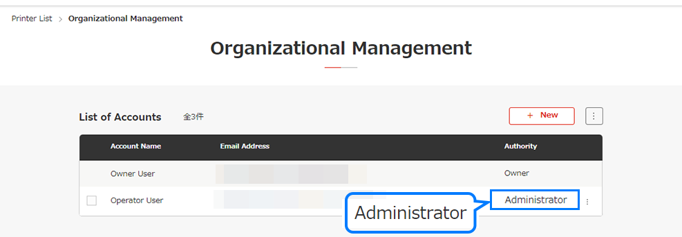 Change Authority complete window
