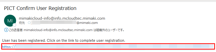 Temporary account verification email