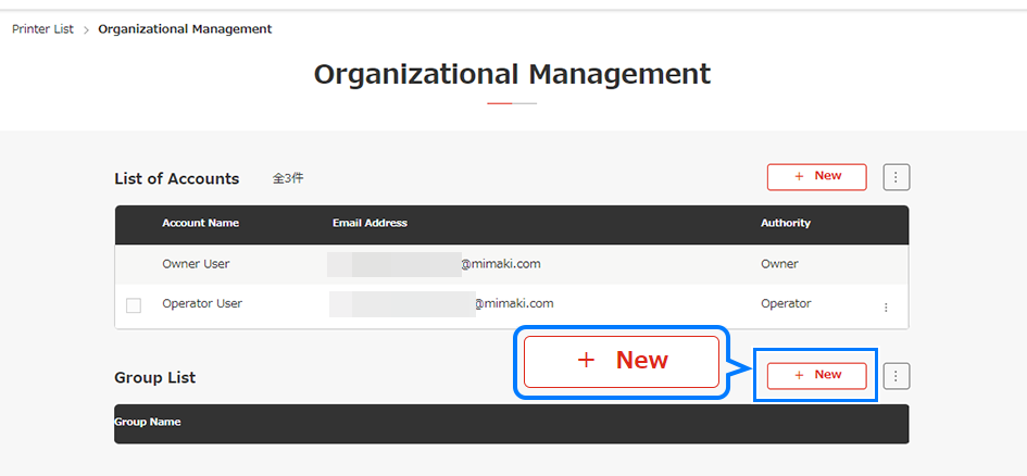 New Group Creation Screen