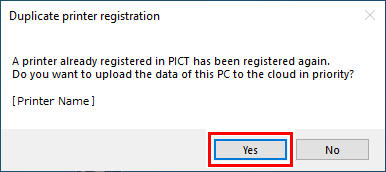 Duplicate Printer Registration Dialog