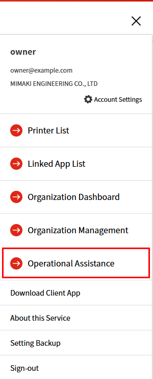 Operations Support Features Menu
