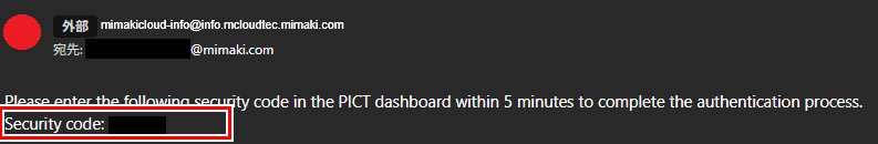 Two-Factor Authentication_Security code email
