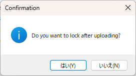 Environment Lock Confirmation Dialog