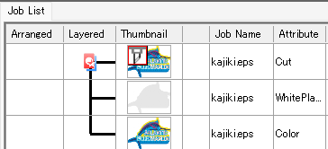 Job List screen