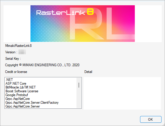 Version information display screen