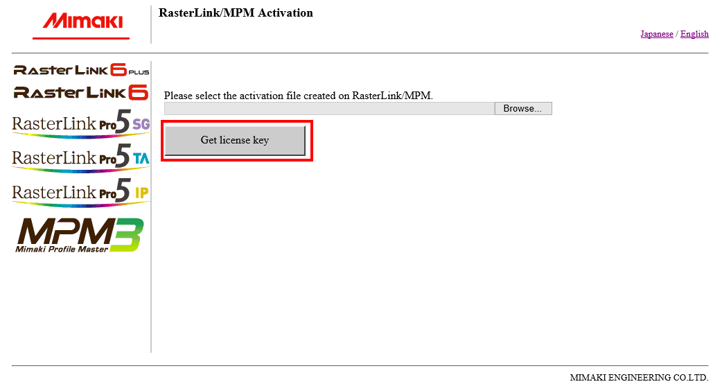 License Key Issuance Screen for Web Version License Activation