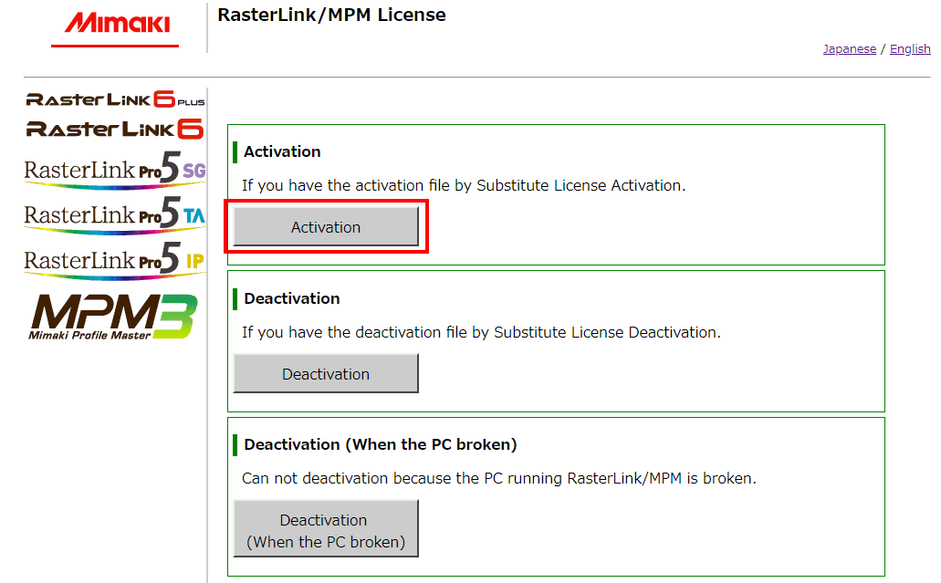 Top page of Web version license authentication